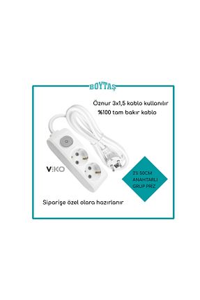 کابل افزودنی پریز گروهی سفید 2 VİKO - کد 872942957