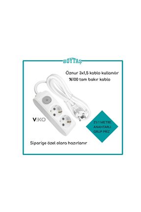 کابل افزودنی پریز گروهی سفید 2 VİKO - کد 872944637