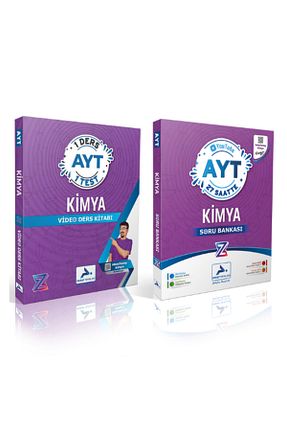 آمادگی آزمون Paraf Yayınları - کد 872969231