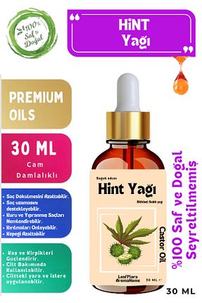روغن مراقبت LeafFlora AromaHome - کد 871089882