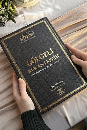 کتاب مذهبی Furkan Neşriyat - کد 873133193