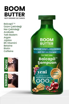 شامپو زنانه BOOM BUTTER - کد 753394253