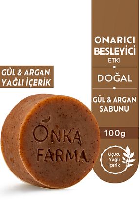 صابون جامد OnkaFarma - کد 869807738
