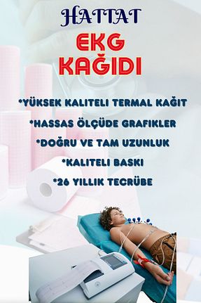 کاغذ رولی حرارتی صورتی FRM - کد 871453527