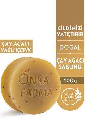 صابون جامد OnkaFarma - کد 869806909