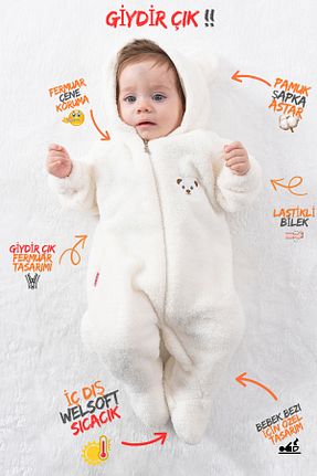 سرهمی خواب سفید بچه گانه Polar Baby Animals - کد 779237957