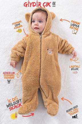 سرهمی خواب قهوه ای بچه گانه Polar Baby Animals - کد 779238075