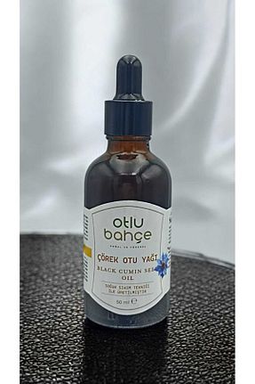 روغن مراقبت Otlu Bahçe - کد 871645137