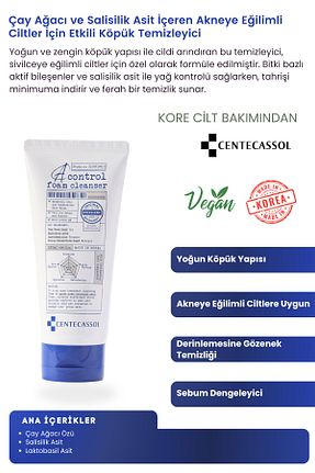 پاک کننده صورت همه انواع پوست centecassol - کد 852185683