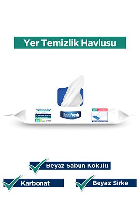 دستمال مرطوب Deep Fresh - کد 871982558