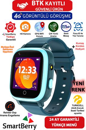 دستبند هوشمند بچه گانه سبز Smartberry - کد 871364475
