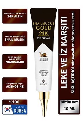 کرم چشم ESHUMİ - کد 641790048