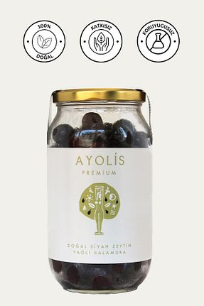 زیتون سیاه Ayolis - کد 833724919