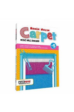 لوازم نقاشی زرد Kumtoys - کد 50441782