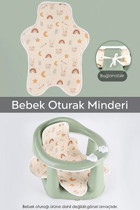 اکسسوری حمام کودک بژ Meleni Baby - کد 872469129