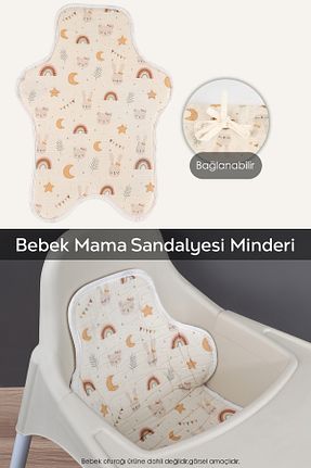  Meleni Baby - کد 872961406