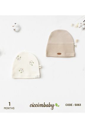 کلاه قهوه ای بچه گانه پنبه ای ciccimbaby - کد 872955265