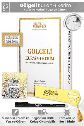 کتاب مذهبی Furkan Neşriyat - کد 873132363