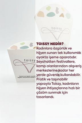 کاپ قائدگی Toissy - کد 872990908