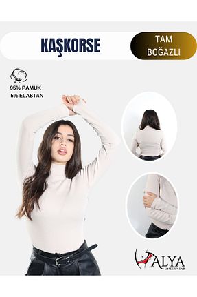 بادی بژ زنانه یقه ماهیگیر ALYA UNDERWEAR - کد 458842065