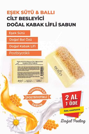 صابون جامد Biolea
