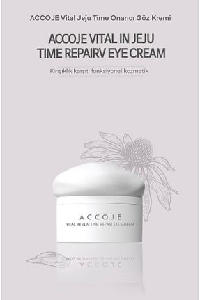 کرم چشم ACCOJE - کد 870757318