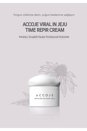 کرم صورت همه انواع پوست ACCOJE - کد 870135554
