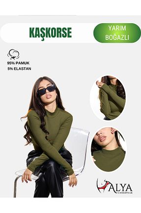 بادی خاکی زنانه یقه ماهیگیر ALYA UNDERWEAR - کد 670180444
