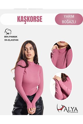 بادی صورتی زنانه یقه ماهیگیر ALYA UNDERWEAR - کد 381916865