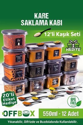 ظرف نگهداری طوسی پلاستیک OFFBOX - کد 804409394