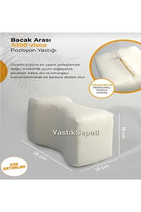 زیرانداز ارتوپدیک ORPEDOX - کد 854007414