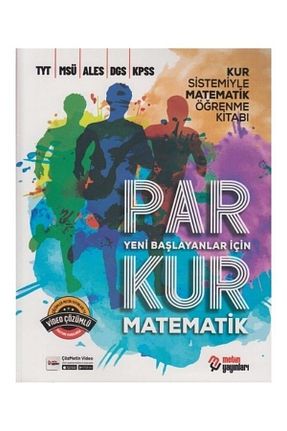آمادگی آزمون Metin Yayınları - کد 349342211