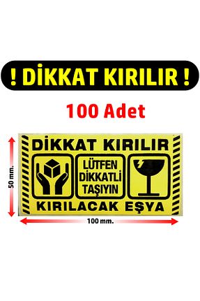 اتیکت DİJİTAL BARKOD - کد 874602021