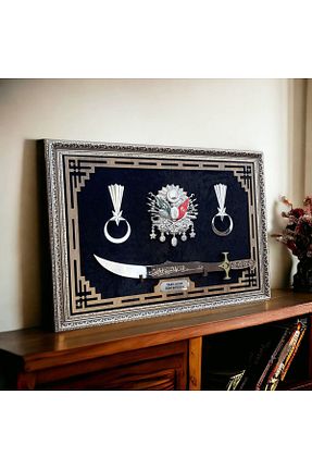 تابلو متالیک MDF Hediyedoldur - کد 874977700