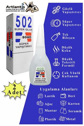 چسب Artlantis - کد 875154435