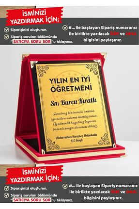 جام جایزه ÇınarETicaret - کد 871916778