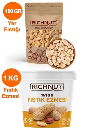 بادام زمینی RİCHNUT - کد 824750714