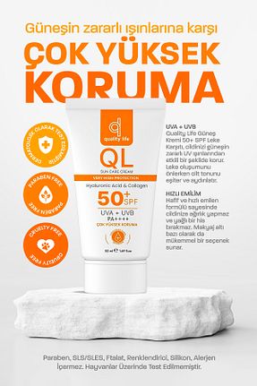 کرم ضد آفتاب صورت SPF 50 + Quality Life - کد 682221240