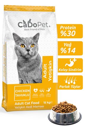 غذای خشک گربه خیر CaDoPet - کد 74776472