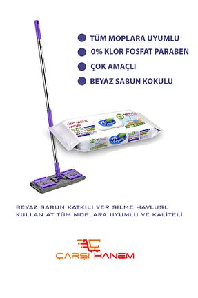 ÇARŞI HANEM - کد 847859186