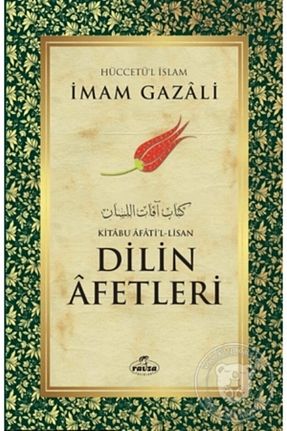 کتاب مذهبی Ravza Yayınları - کد 65811718