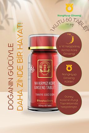 محصولات گیاهی Nonghyup Ginseng - کد 771921647