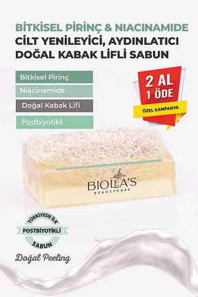 صابون جامد Biolea