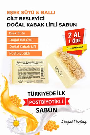 صابون جامد Biolea