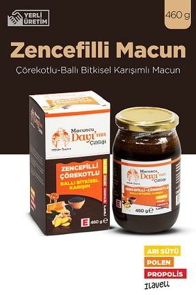 شیره انگور Mesirişifa - کد 870494836