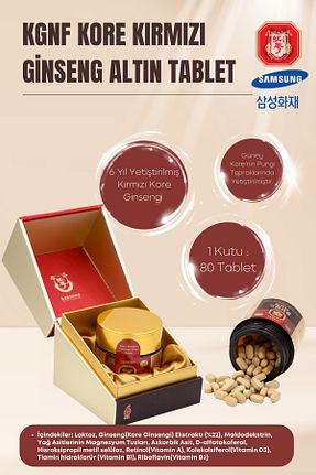 ویتامین KGNF - کد 31762687