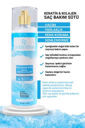 اسپری مو Dermavise - کد 869641430
