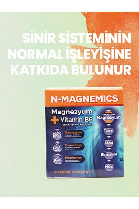 ویتامین n-magnemics - کد 849723035