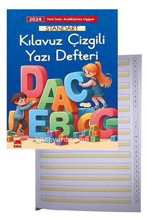 دفتر رنگی Karton Artlantis - کد 859451203