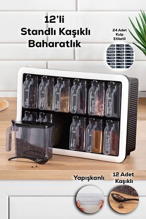 قفسه ادویه جات مشکی Porsima - کد 854416202